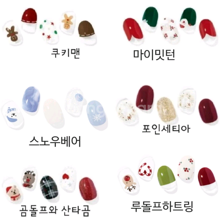 오호라 크리스마스 젤네일 산타 루돌프 파츠 새상품--3