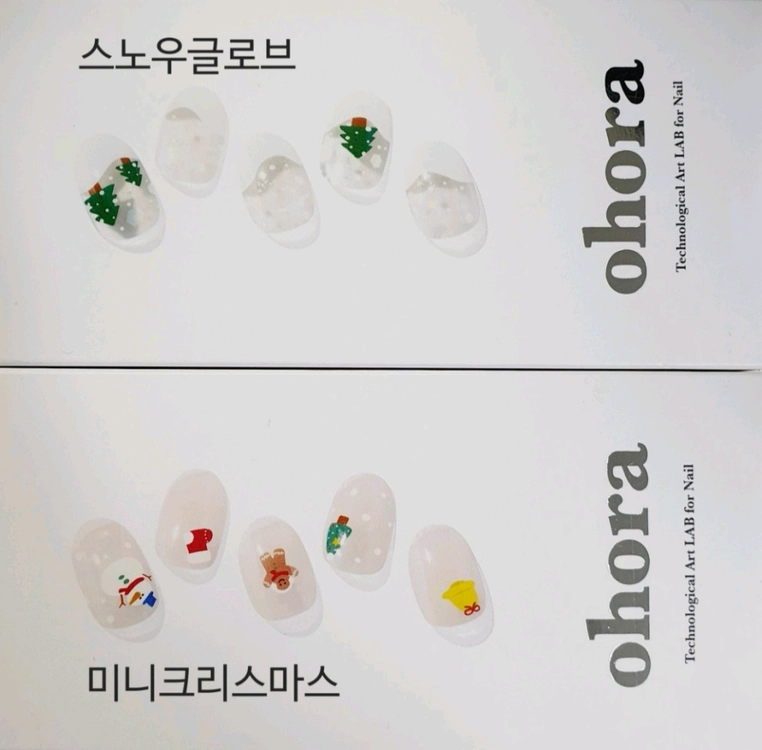 오호라 크리스마스 젤네일 산타 루돌프 파츠 새상품 이미지