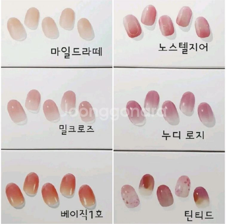 오호라 크리스마스 젤네일 산타 루돌프 파츠 새상품--5