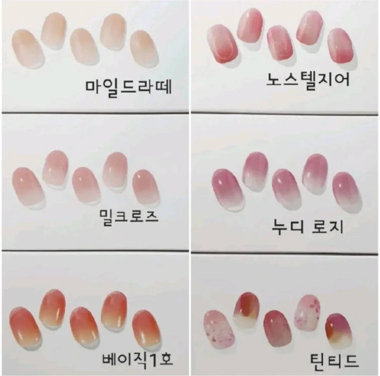 오호라 크리스마스 젤네일 산타 루돌프 파츠 새상품 이미지