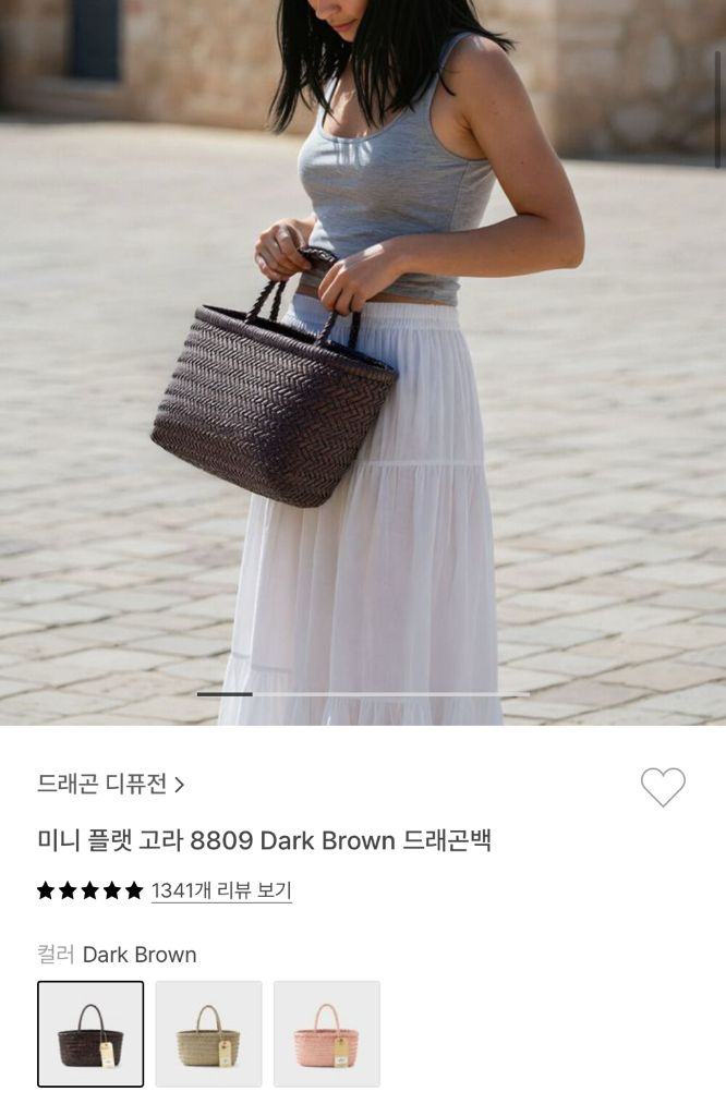 드래곤디퓨전 미니플랫고라+도시백 이너백 이미지