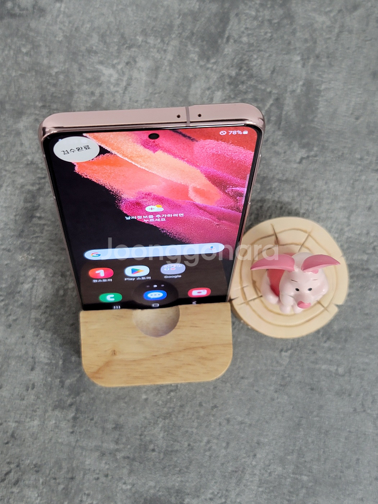 행사 갤럭시S21 핑크 판매해요 중고폰 G991--2