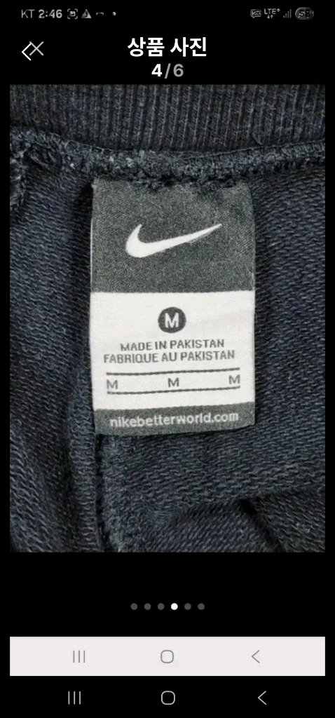 나이키 남성 약기모 트레이닝 바지-(30~34)--3