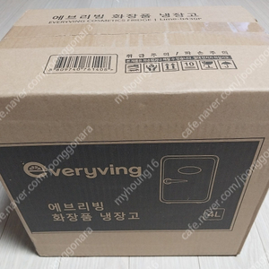 에브리빙 미니냉장고 화장품 냉장고 4L 팝니다. (4만원) 이미지