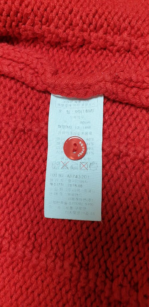 Absorba 아기 니트 가디건 90--9