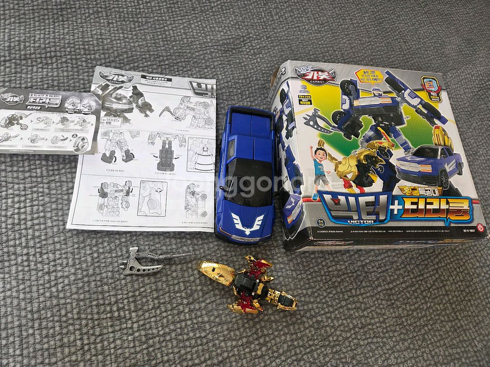 헬로카복 빅터 티라쿵--0