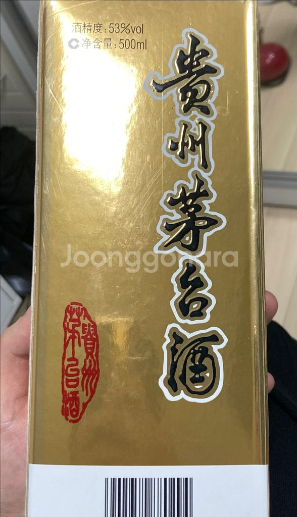 마오타이주 2011빈티지 정규판 판매합니다--2