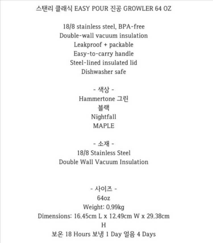 스탠리 클래식 진공 그라울러 1.9L(64oz) 해머톤그린--6