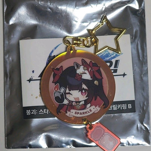 붕괴 스타레일 부어 치킨 스파클 키링 처분