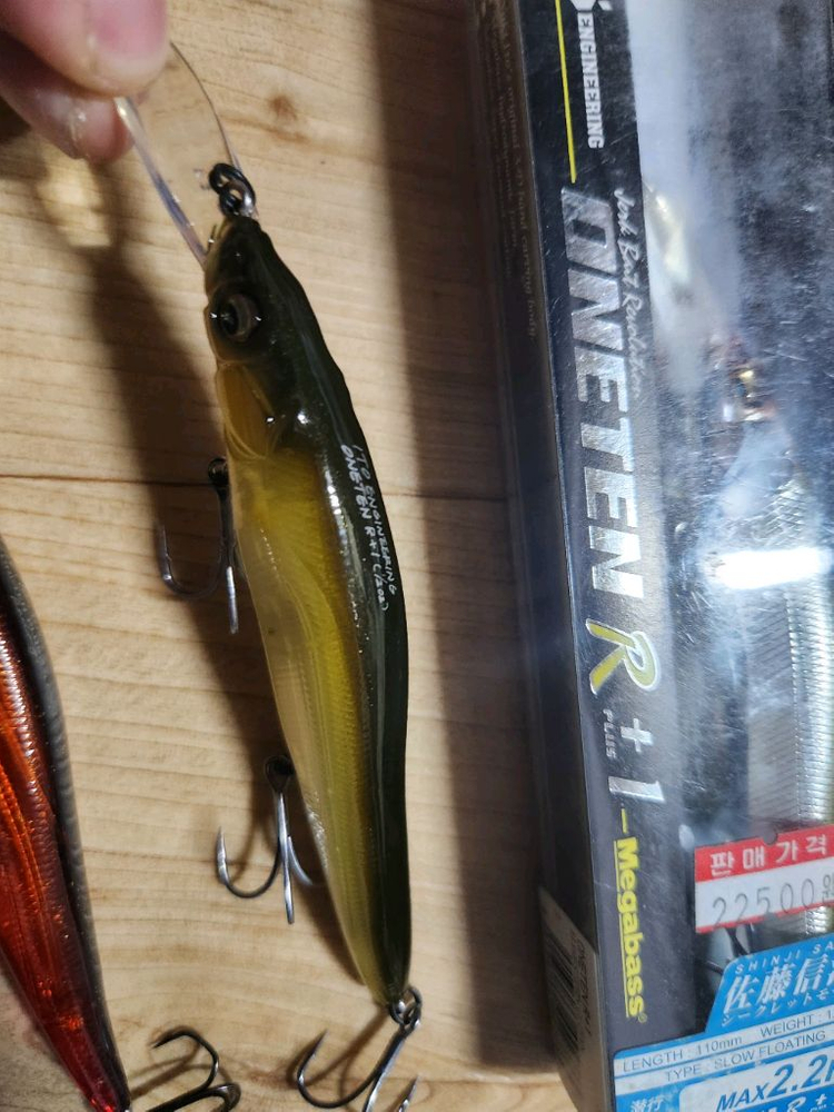 메가배스 비전원텐 판매 이미지