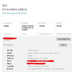 삼성 노트북 nt500r5l-m58d 판매합니다