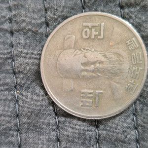 1973년 100원 은화 이미지