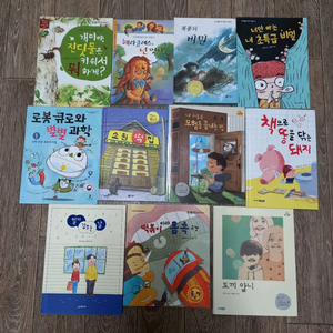 초등2,3학년 권장도서,단행본