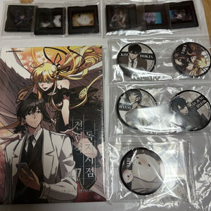 만화책)전지적 독자 시점 <2025 AGF>