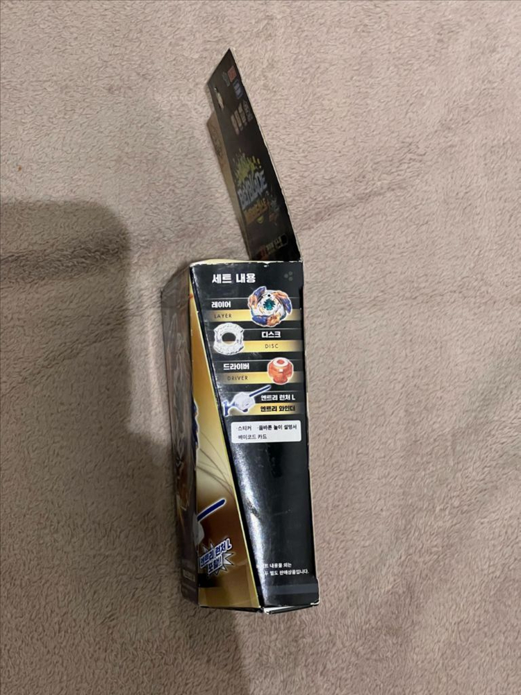 (미개봉)베이블레이드 버스트 초제트 ㅡ 가이스트 파브닐 이미지