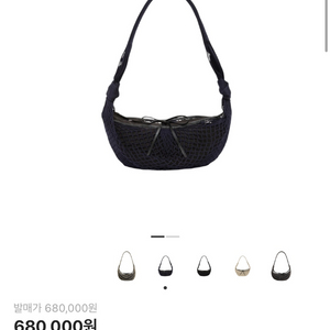 르메르 크루아상 플릿백 미드나잇 바이올렛