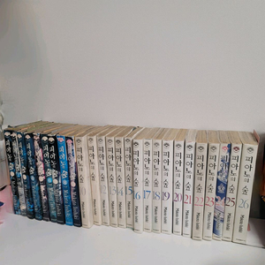 피아노의숲 만화책 전권 세트 1-26 완결 4.5만원