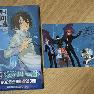 만화책 전생슬 29권 초판미개봉+AGF특전 팜