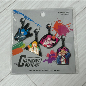 체인소맨 유니버셜스튜디오 한정 콜라보 메탈참 세트