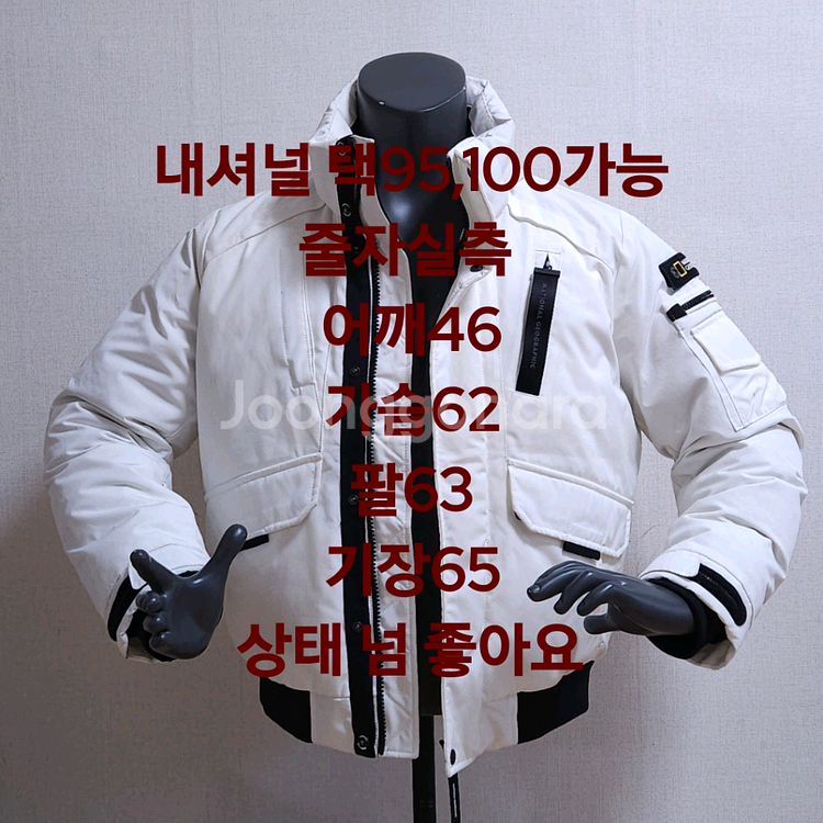 내셔널지오그래픽 패딩--9