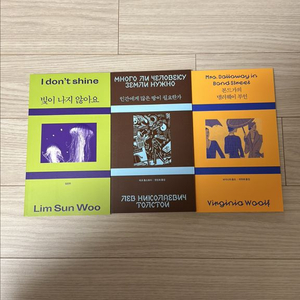 민음북클럽 소설