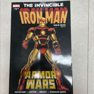 마블 만화책 일괄