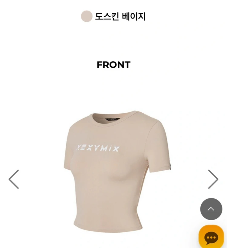 새상품 젝시믹스 헤바 도스킨베이지 M 반팔 운동복 상의 이미지