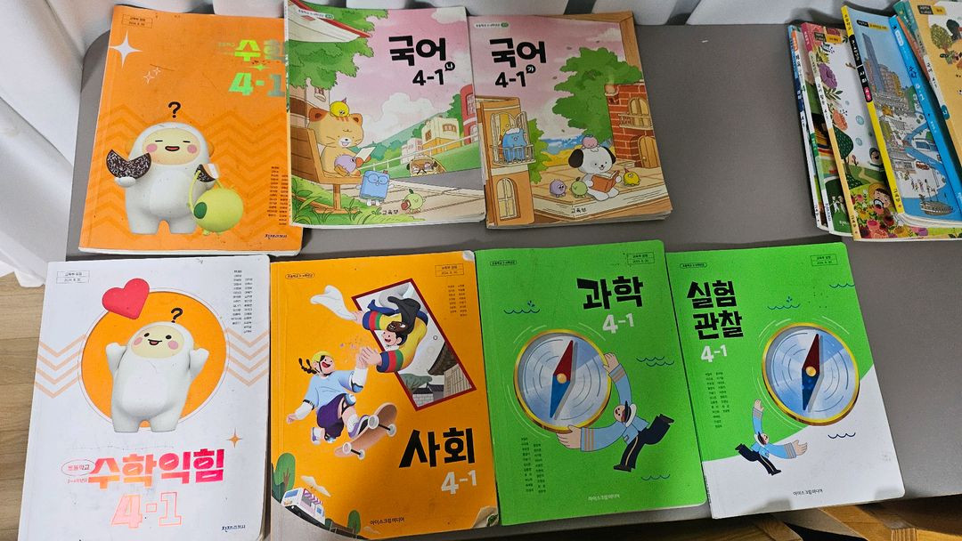 등 교과서 4학년 4-1 3학년 3-2 국어 수학 영어 과학 사회 미술 음악 도덕--1