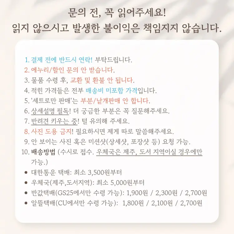 늑대아이 재개봉 롯데시네마주말특전 A3키재기포스터 이미지