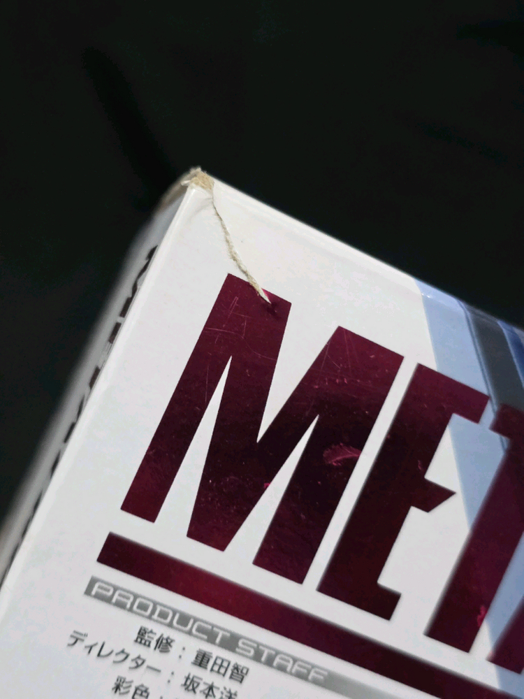 메탈빌드 프리덤 초판--2