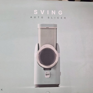 agk 자동 야채절단기