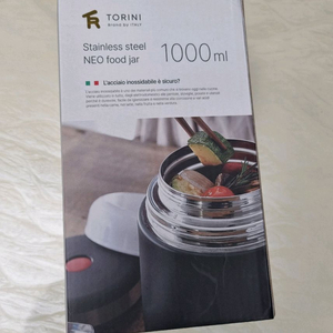 토리니 죽통 국통 1000ml (미개봉) 28,000원