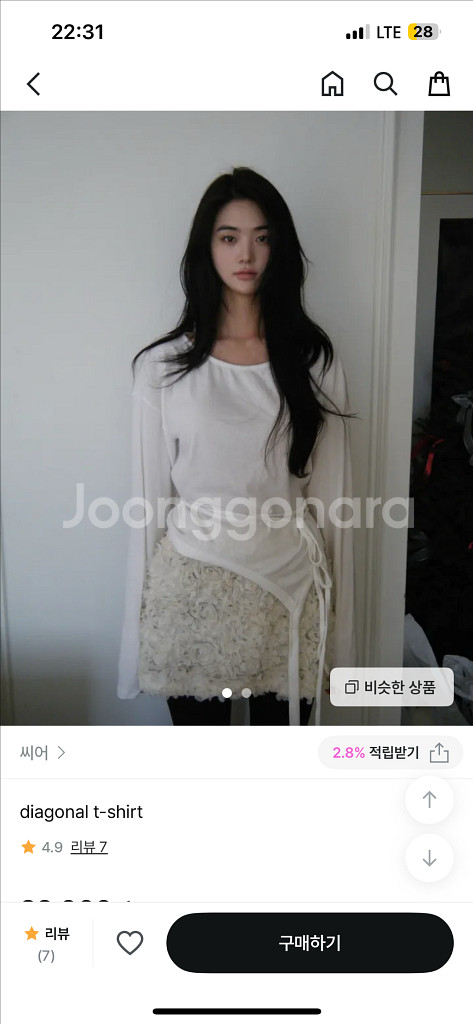 <대량판매> 무신사 지그재그 에이블리 로웨어 블랙업 데일리쥬 칙스 므넴 롱슬리브 미디플리츠스커트 캉캉 기모스웻팬츠--1