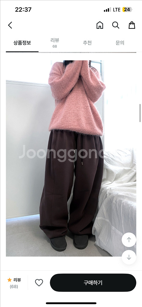 <대량판매> 무신사 지그재그 에이블리 로웨어 블랙업 데일리쥬 칙스 므넴 롱슬리브 미디플리츠스커트 캉캉 기모스웻팬츠--5