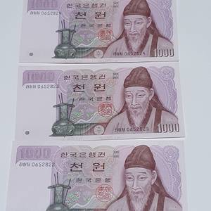 구권 미사용 다섯장