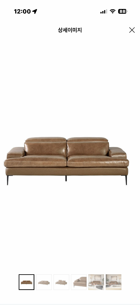 까사미아 뉴테라모 가죽 소파 3인용 팝니다--4