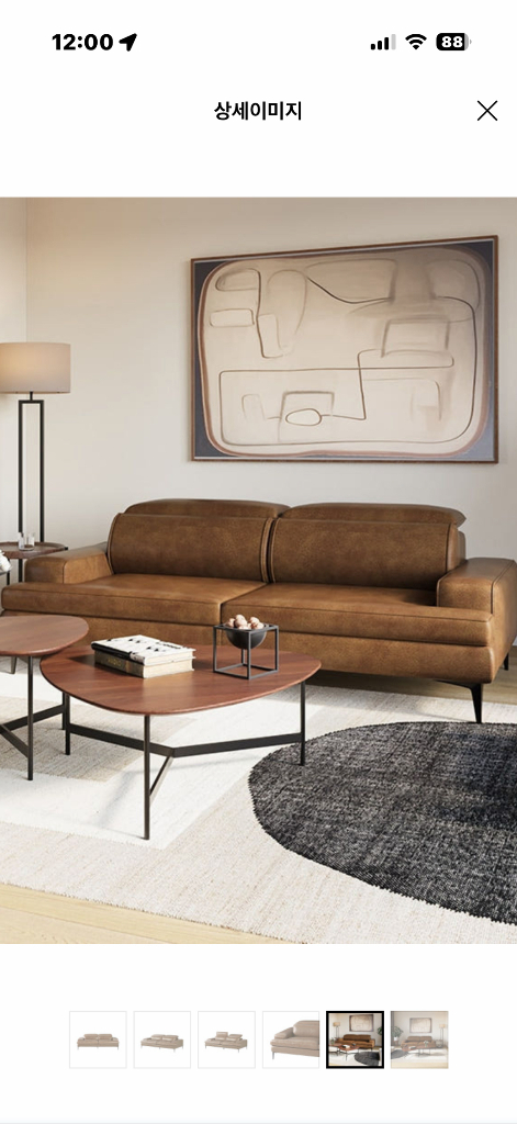 까사미아 뉴테라모 가죽 소파 3인용 팝니다--6