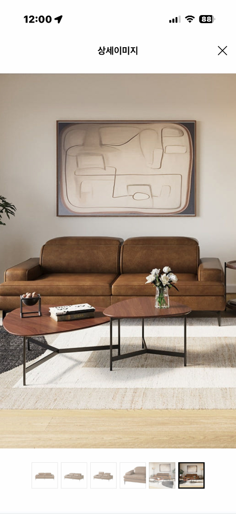 까사미아 뉴테라모 가죽 소파 3인용 팝니다--7