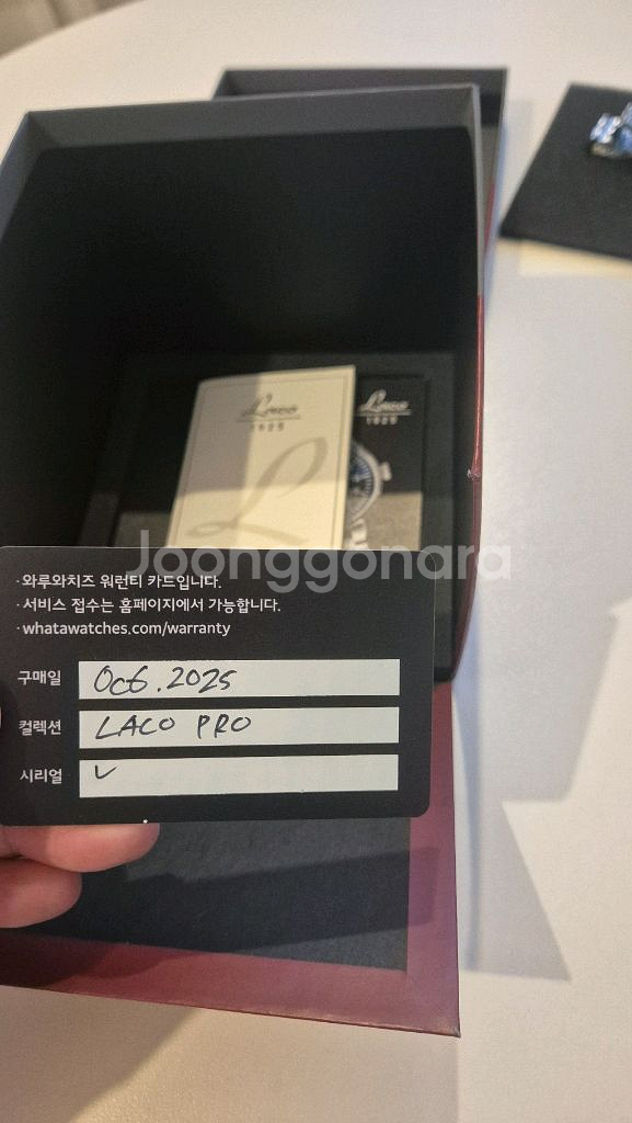 라코 플리거프로 37mm--6