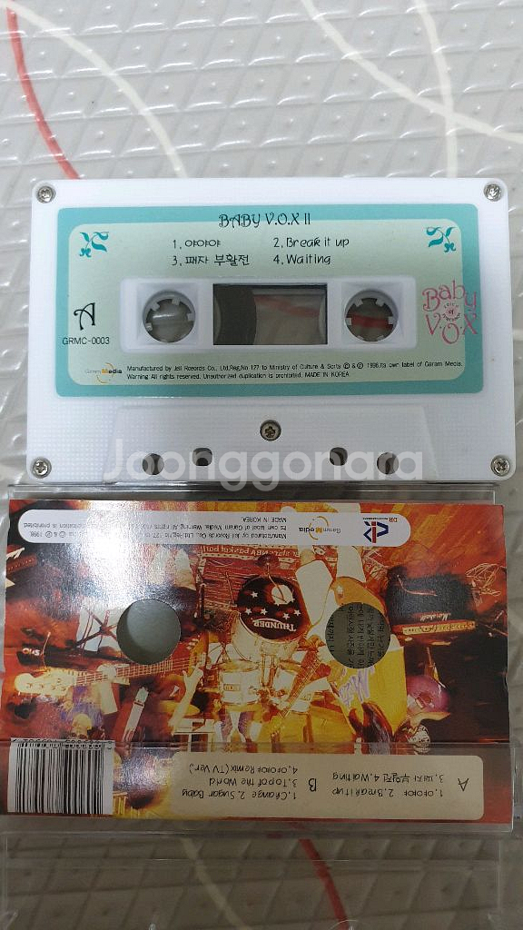 베이비복스2집,스페셜VOI.2 카세트테이프일괄--2