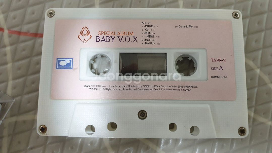 베이비복스2집,스페셜VOI.2 카세트테이프일괄--6