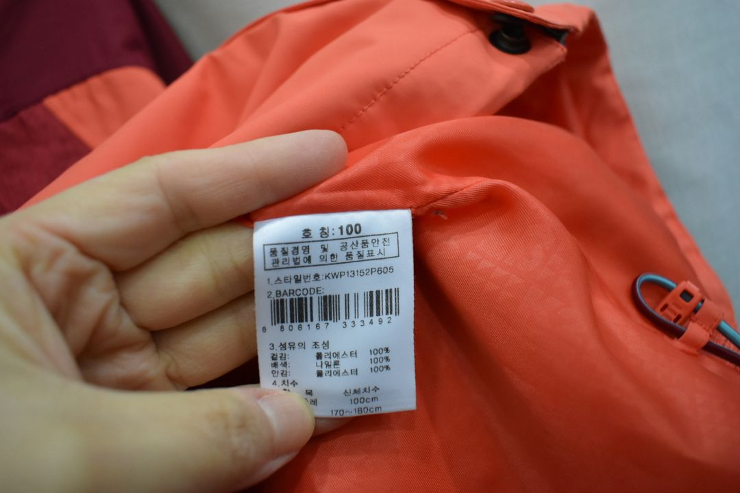 K2 여성 바람막이 100 이미지