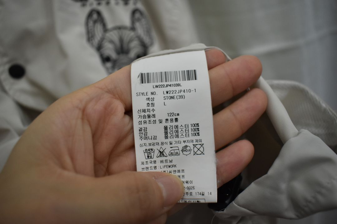 라이프호크 남성 자켓 100--3