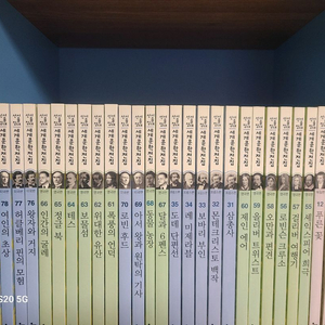 상태최상) 서울대선정 세계문학전집 택포11만