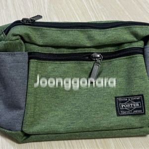 요시다포터 힙색 가격내림