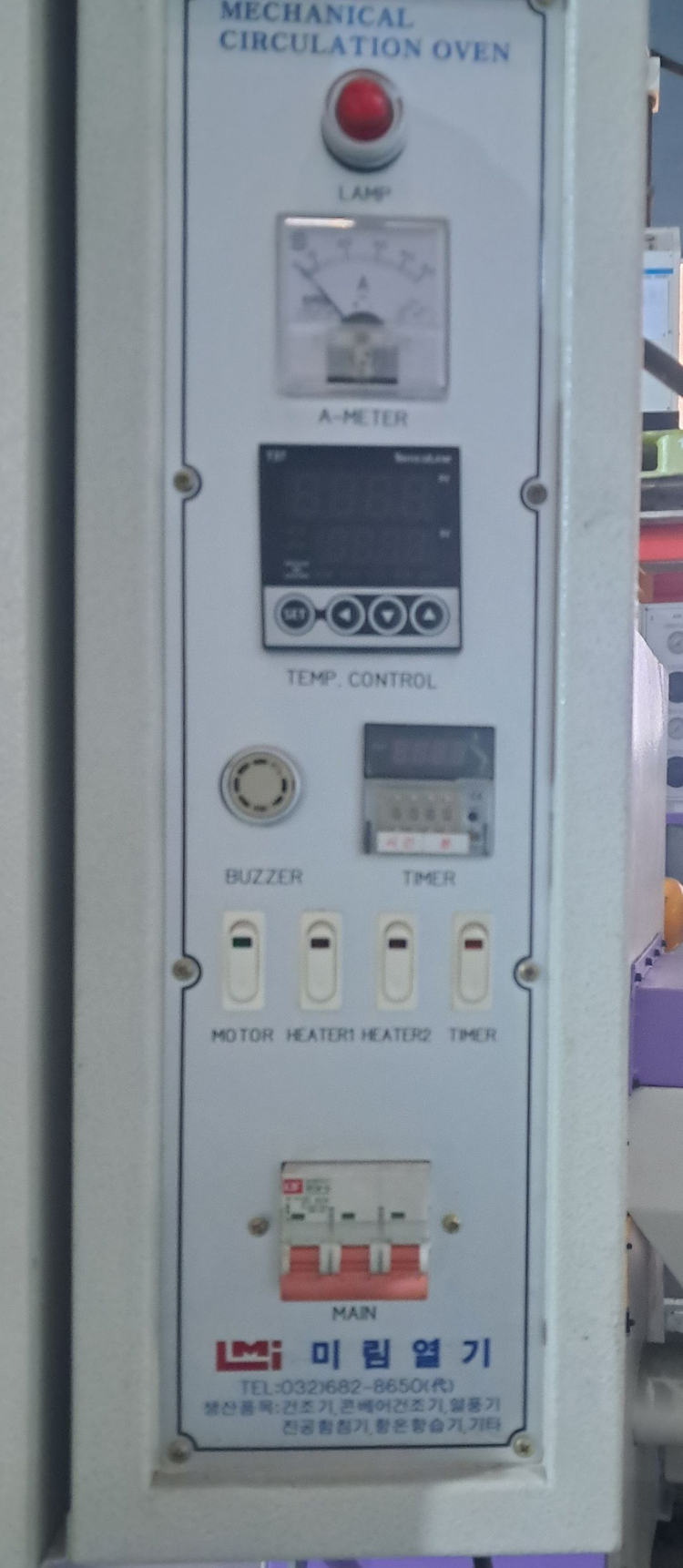 산업용열풍건조기 매입합니다 박스오븐 중고박스오븐 이미지