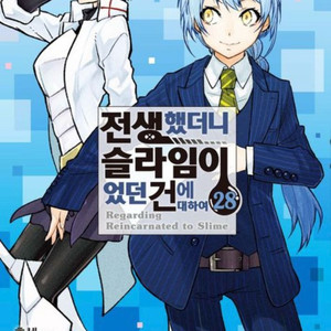 사진에 있는 만화책 삽니다