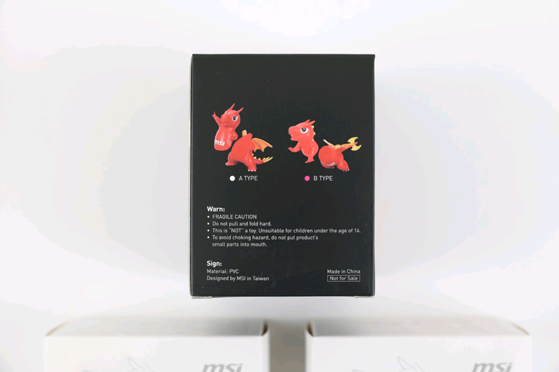 MSI 용용이 피규어 판매합니다.--3