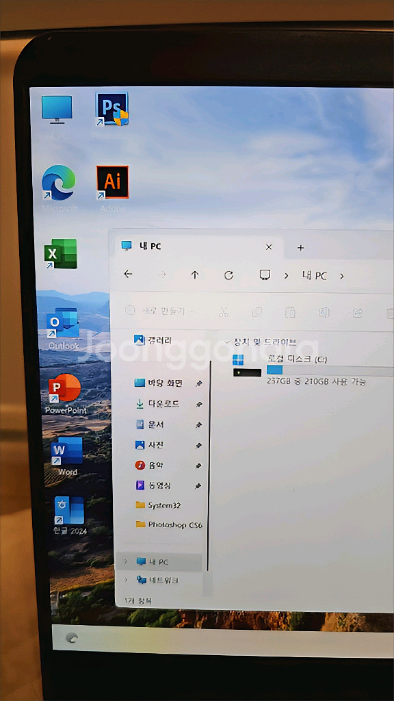 S급 LG 그램 13인치 i5 노트북 팝니다 gram--5