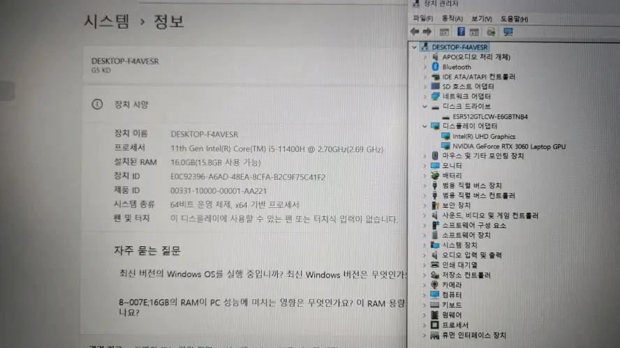 기가바이트 11세대 G5 KD 고성능 게이밍 노트북/RTX3060 이미지